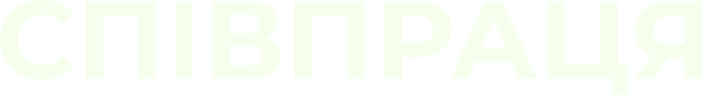 cooperation_banner